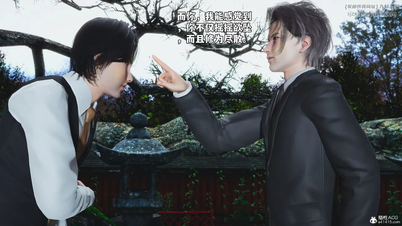 [3D]我成瞭大反派_第二季-第75話 - 图片 29