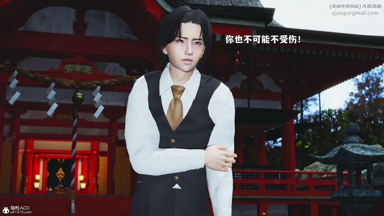 [3D]我成瞭大反派_第二季-第75話 - 图片 25