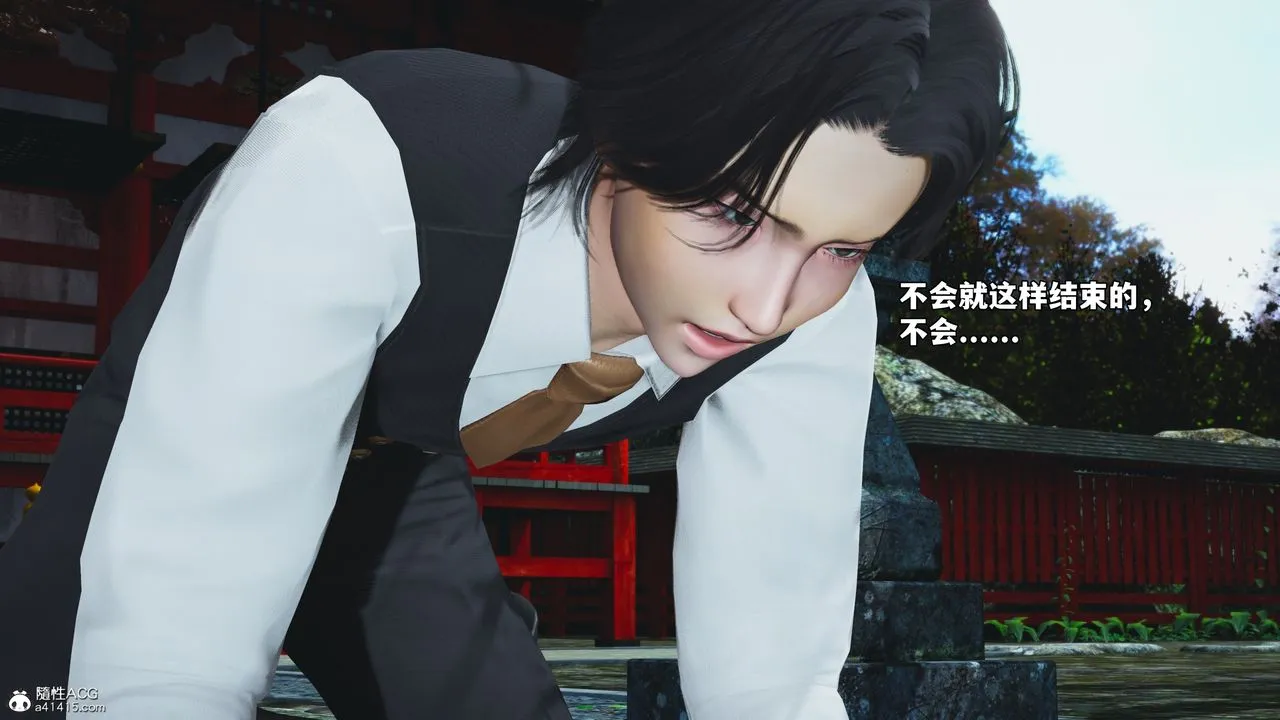 [3D]我成瞭大反派_第二季第75話