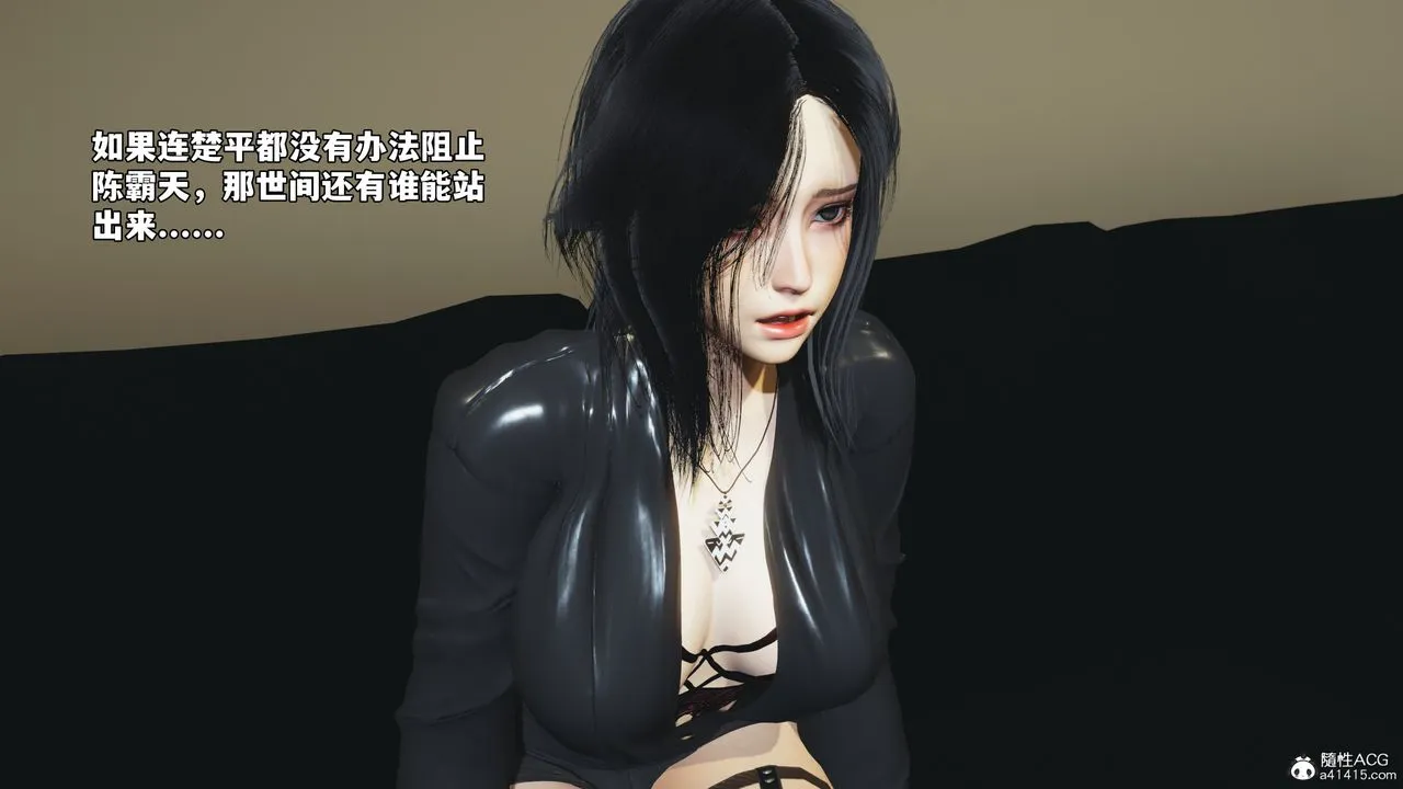 [3D]我成瞭大反派_第二季-第75話 - 图片 39