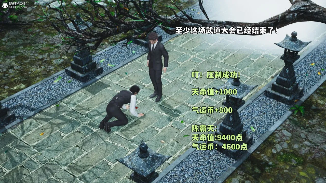 [3D]我成瞭大反派_第二季-第75話 - 图片 35