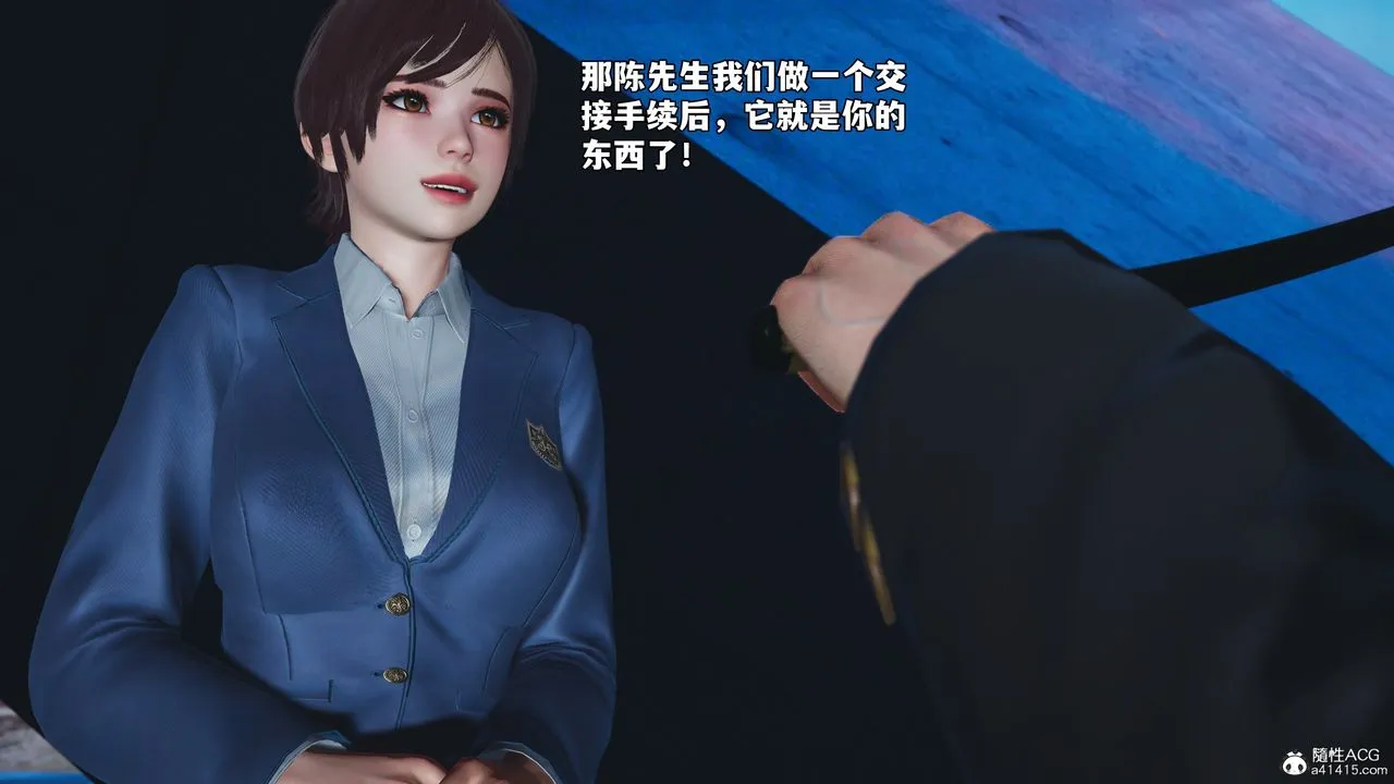 [3D]我成瞭大反派_第二季-第75話 - 图片 49