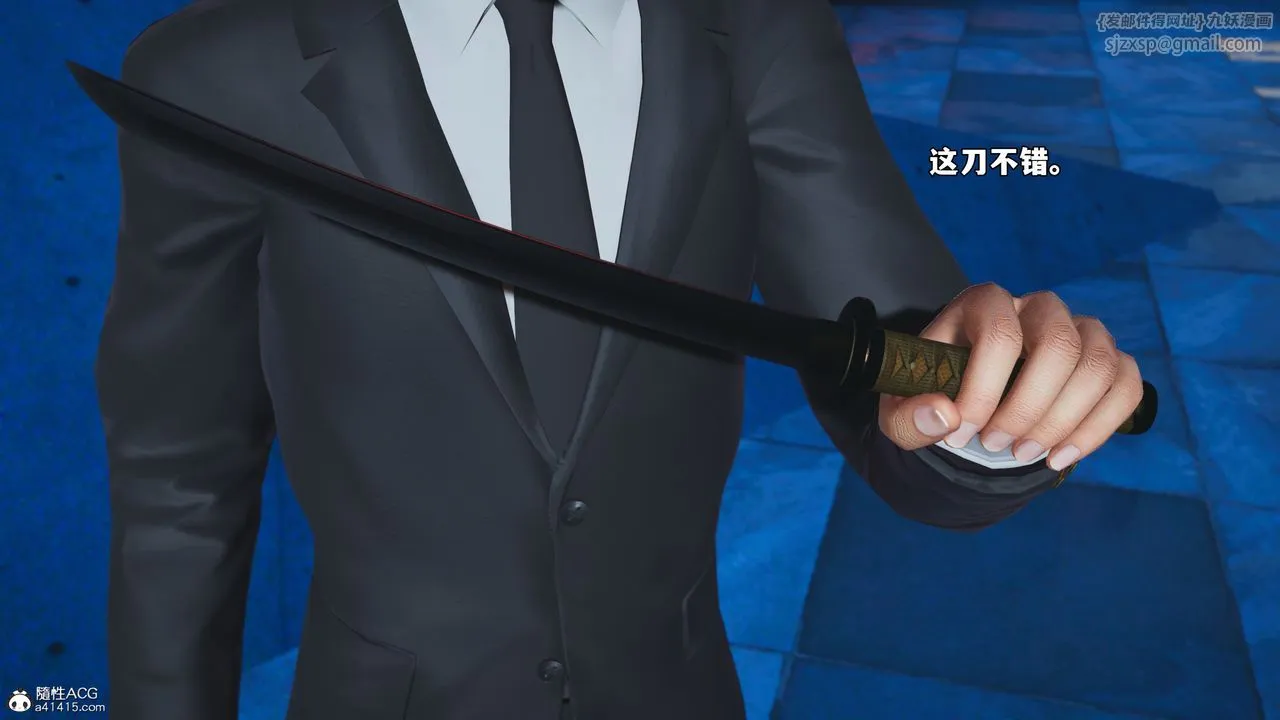 [3D]我成瞭大反派_第二季第75話