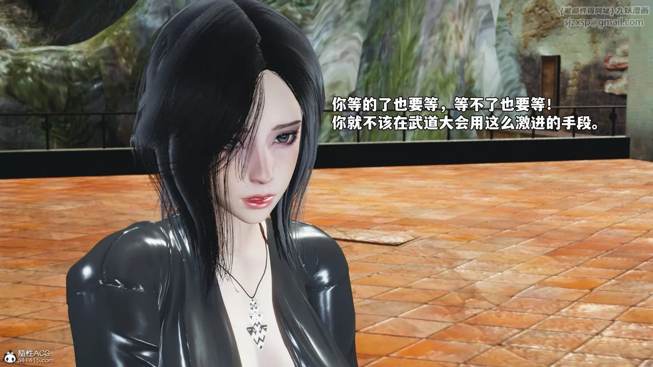 [3D]我成瞭大反派_第二季-第75話 - 图片 57