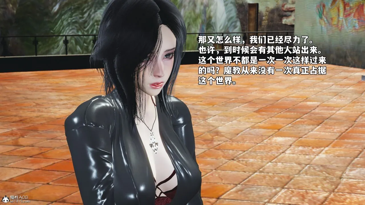 [3D]我成瞭大反派_第二季-第75話 - 图片 60