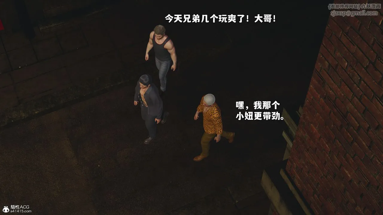 [3D]我成瞭大反派_第二季-第75話 - 图片 68