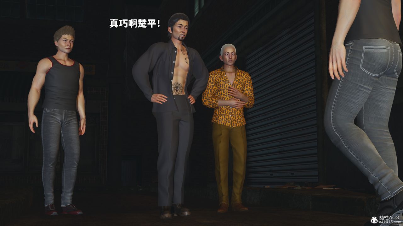 [3D]我成瞭大反派_第二季第75話