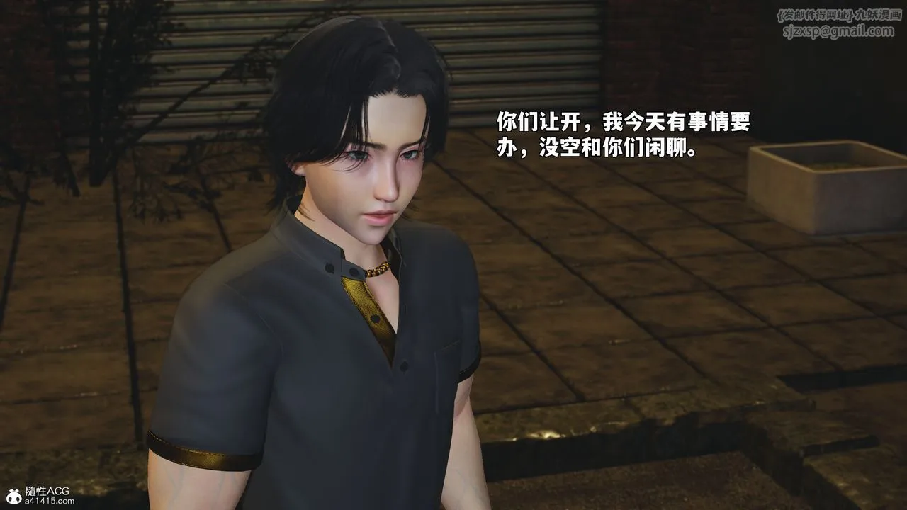 [3D]我成瞭大反派_第二季第75話