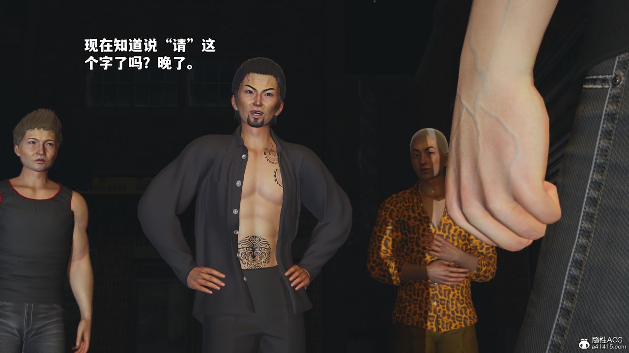 [3D]我成瞭大反派_第二季第75話