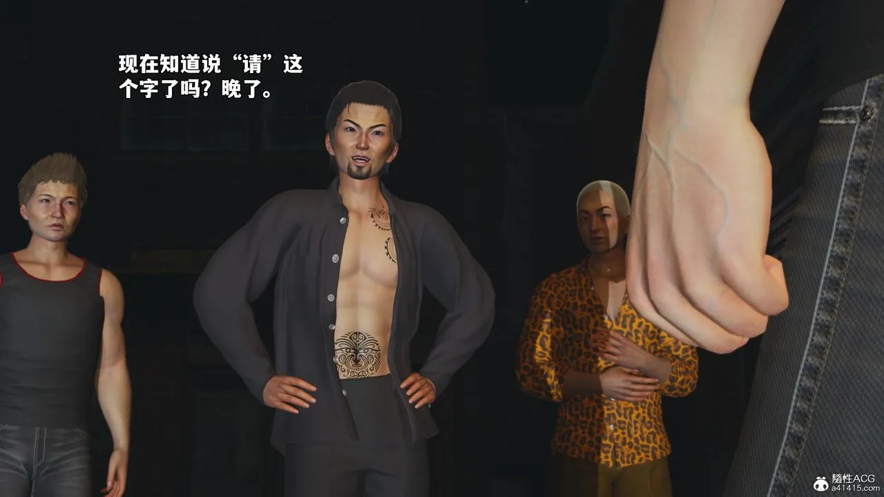 [3D]我成瞭大反派_第二季第75話