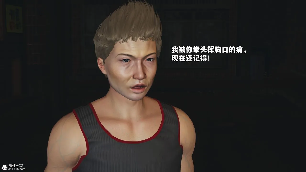 [3D]我成瞭大反派_第二季-第75話 - 图片 83
