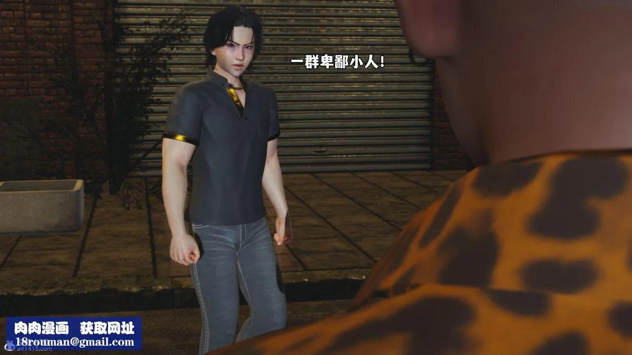 [3D]我成瞭大反派_第二季-第75話 - 图片 85