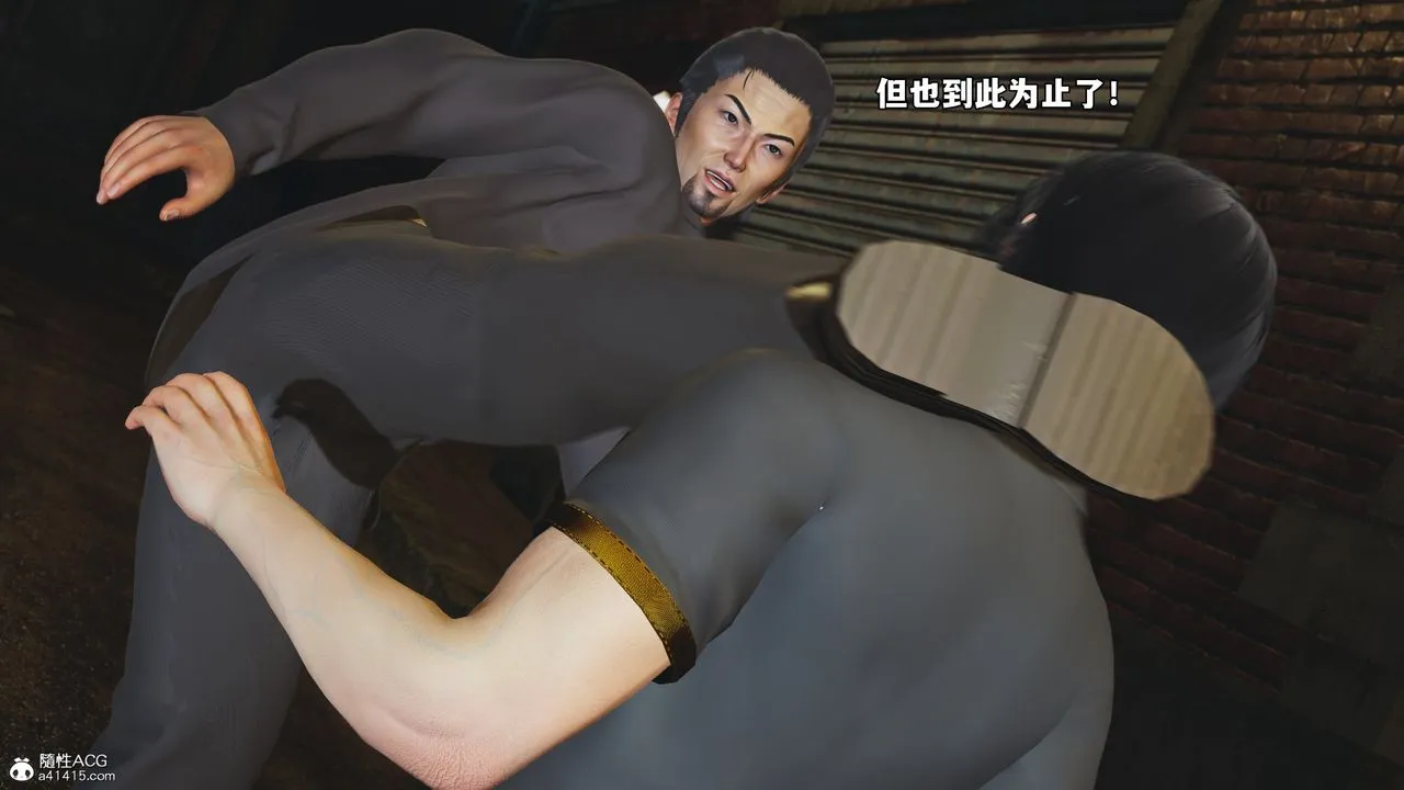 [3D]我成瞭大反派_第二季-第76話 - 图片 14
