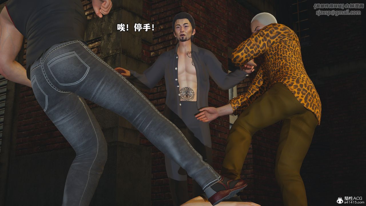 [3D]我成瞭大反派_第二季第76話