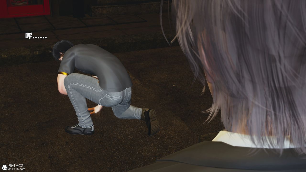 [3D]我成瞭大反派_第二季第76話