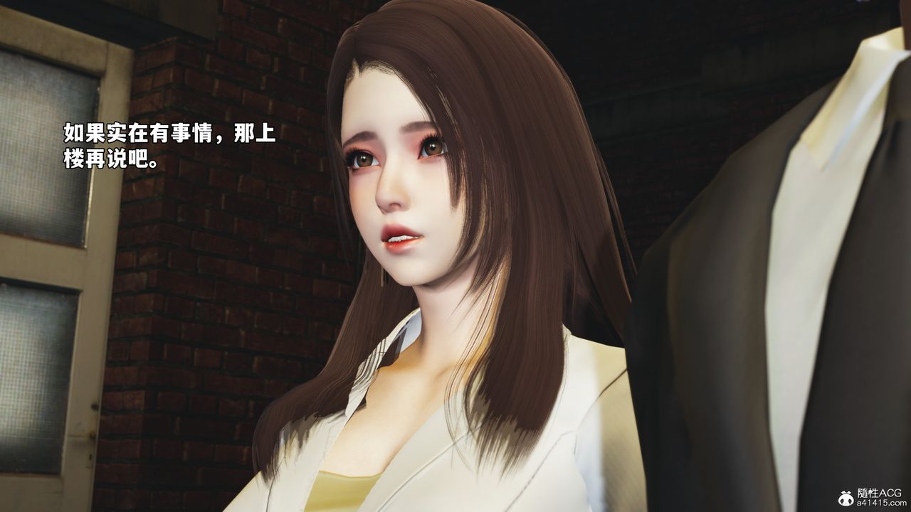 [3D]我成瞭大反派_第二季第76話