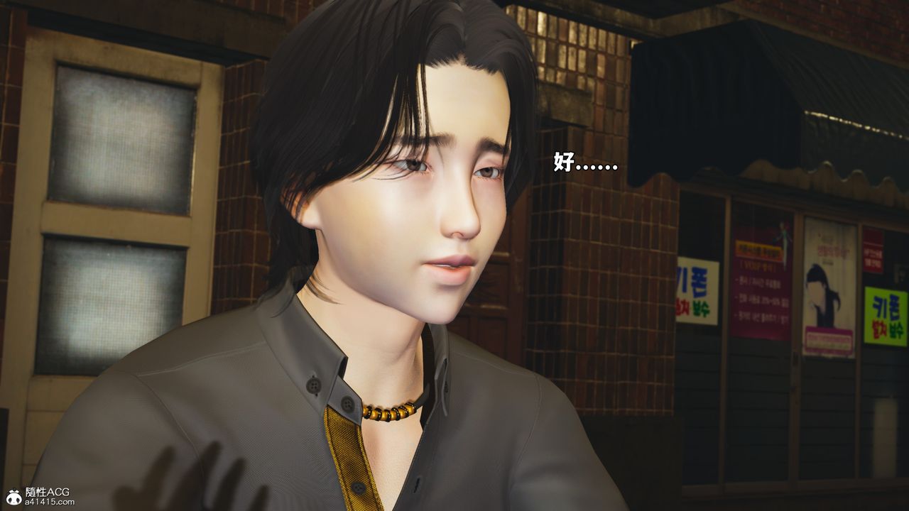 [3D]我成瞭大反派_第二季第76話