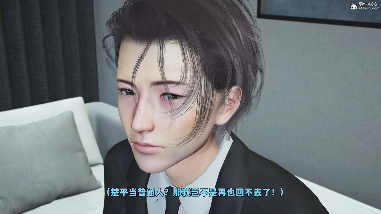 [3D]我成瞭大反派_第二季-第76話 - 图片 46