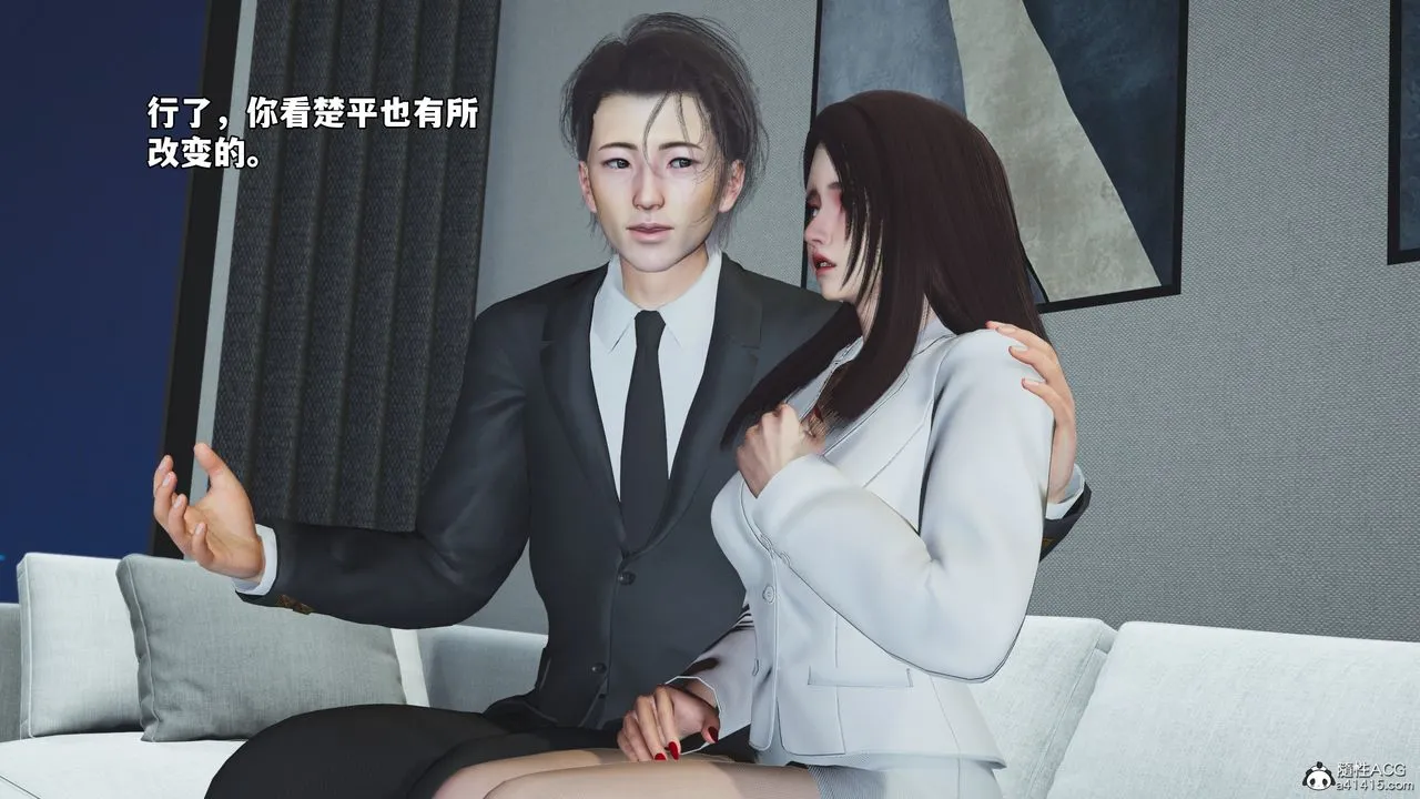 [3D]我成瞭大反派_第二季-第76話 - 图片 54