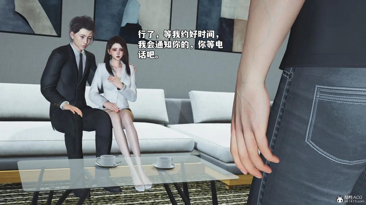 [3D]我成瞭大反派_第二季-第76話 - 图片 62