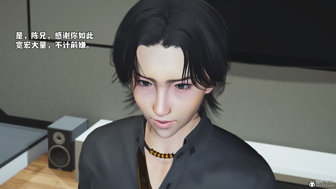 [3D]我成瞭大反派_第二季第76話