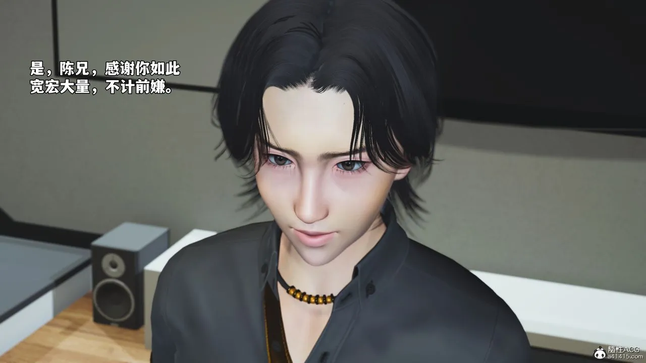 [3D]我成瞭大反派_第二季-第76話 - 图片 67