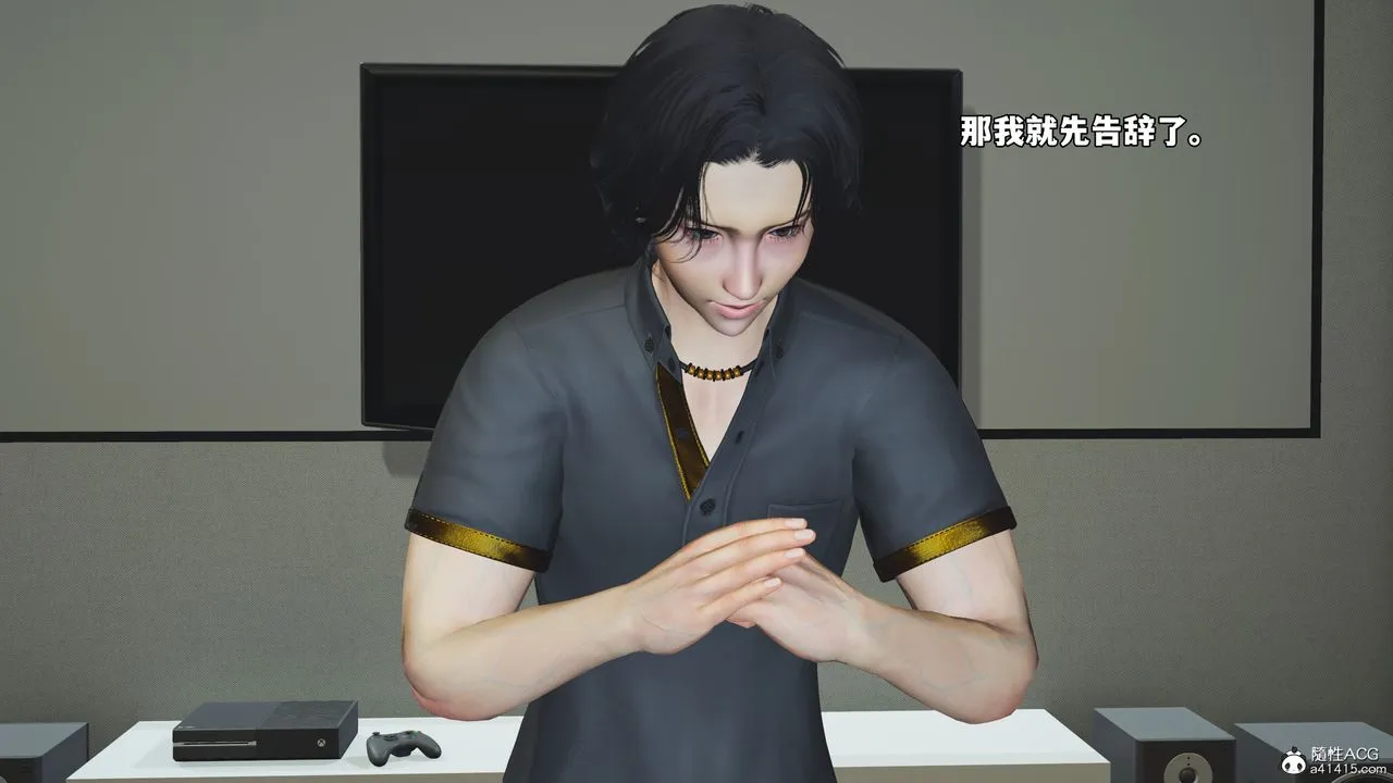 [3D]我成瞭大反派_第二季-第76話 - 图片 69