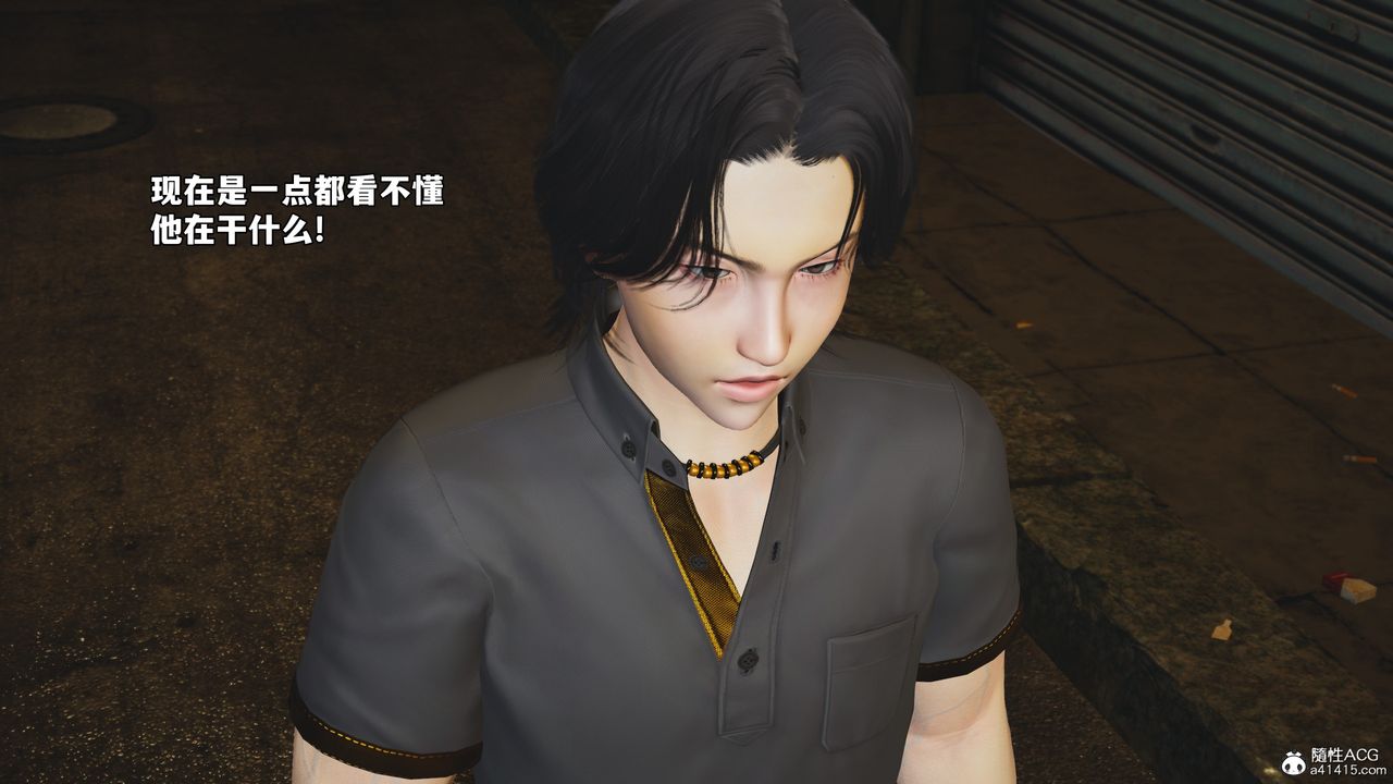 [3D]我成瞭大反派_第二季第76話