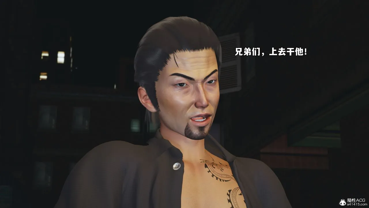 [3D]我成瞭大反派_第二季-第76話 - 图片 79
