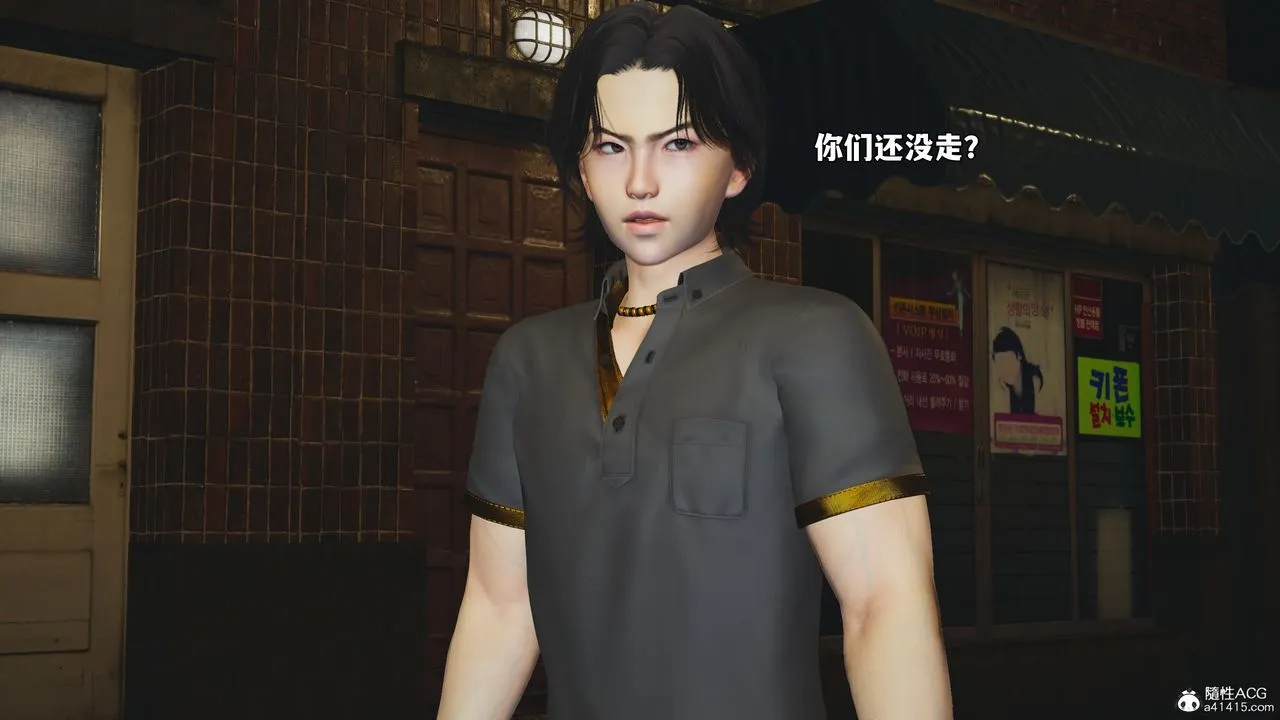 [3D]我成瞭大反派_第二季-第76話 - 图片 75