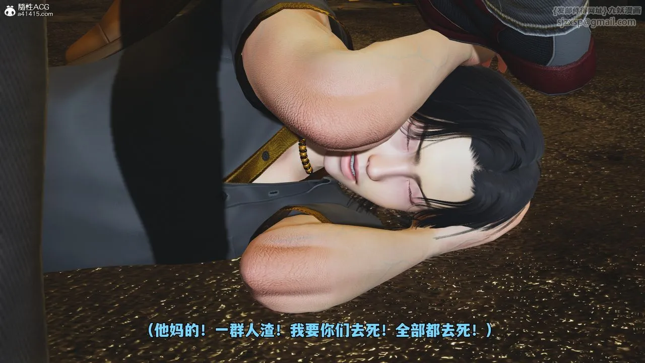 [3D]我成瞭大反派_第二季第76話