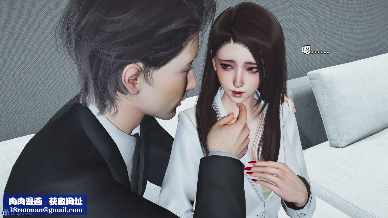 [3D]我成瞭大反派_第二季第76話