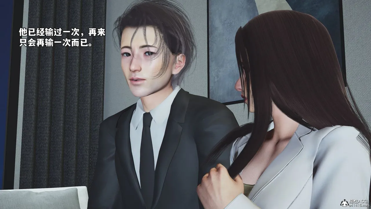 [3D]我成瞭大反派_第二季-第76話 - 图片 83