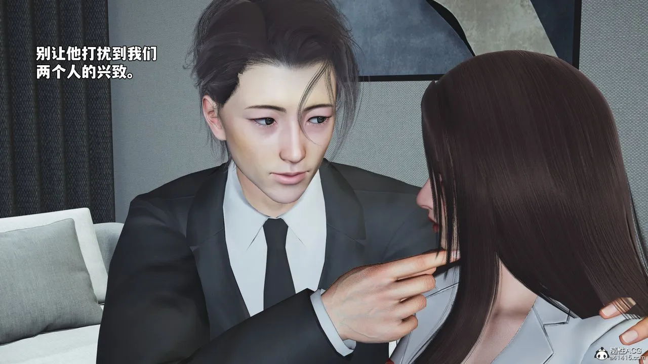 [3D]我成瞭大反派_第二季-第76話 - 图片 84