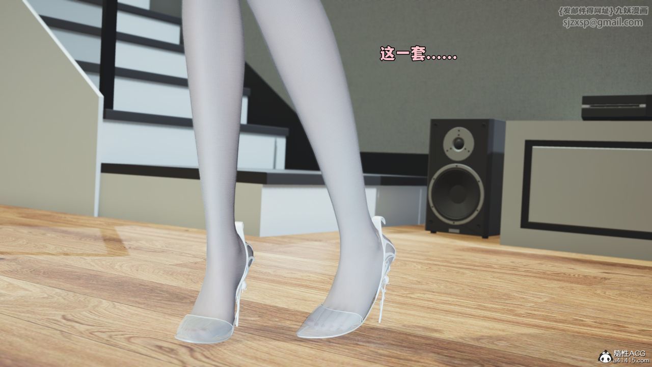 [3D]我成瞭大反派_第二季第77話