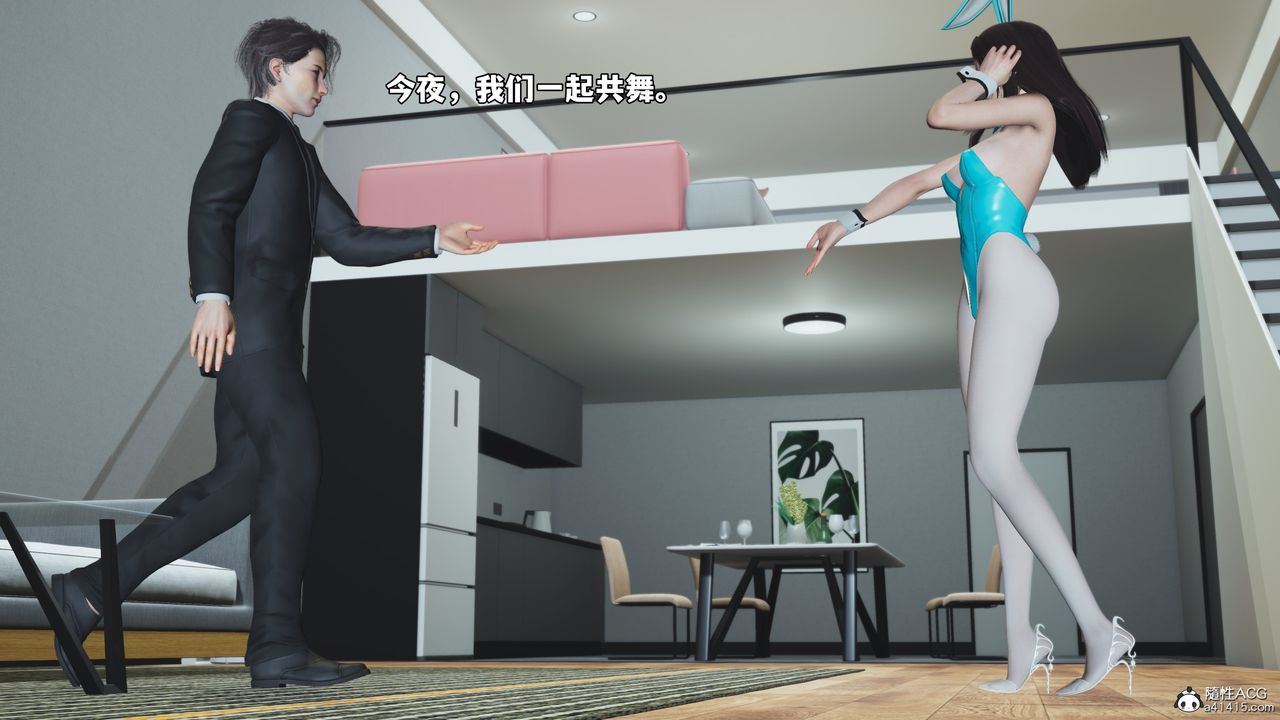 [3D]我成瞭大反派_第二季第77話