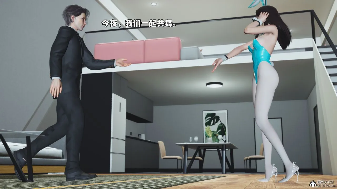 [3D]我成瞭大反派_第二季第77話