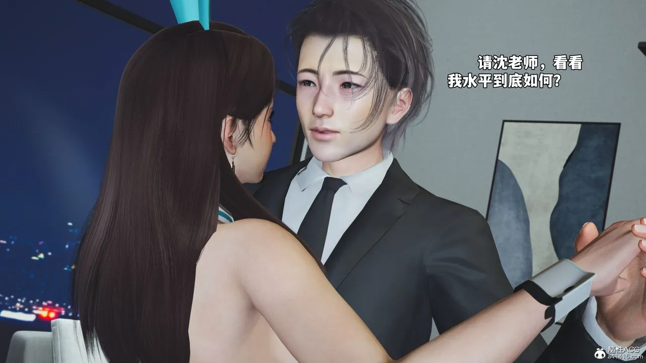 [3D]我成瞭大反派_第二季-第77話 - 图片 14