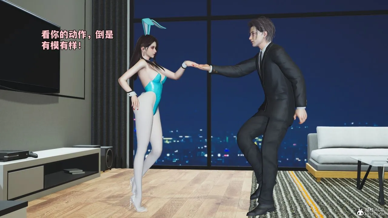 [3D]我成瞭大反派_第二季-第77話 - 图片 15