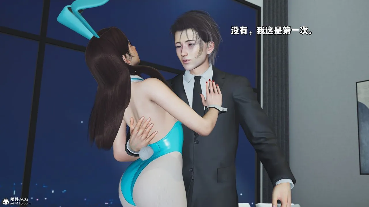 [3D]我成瞭大反派_第二季-第77話 - 图片 19