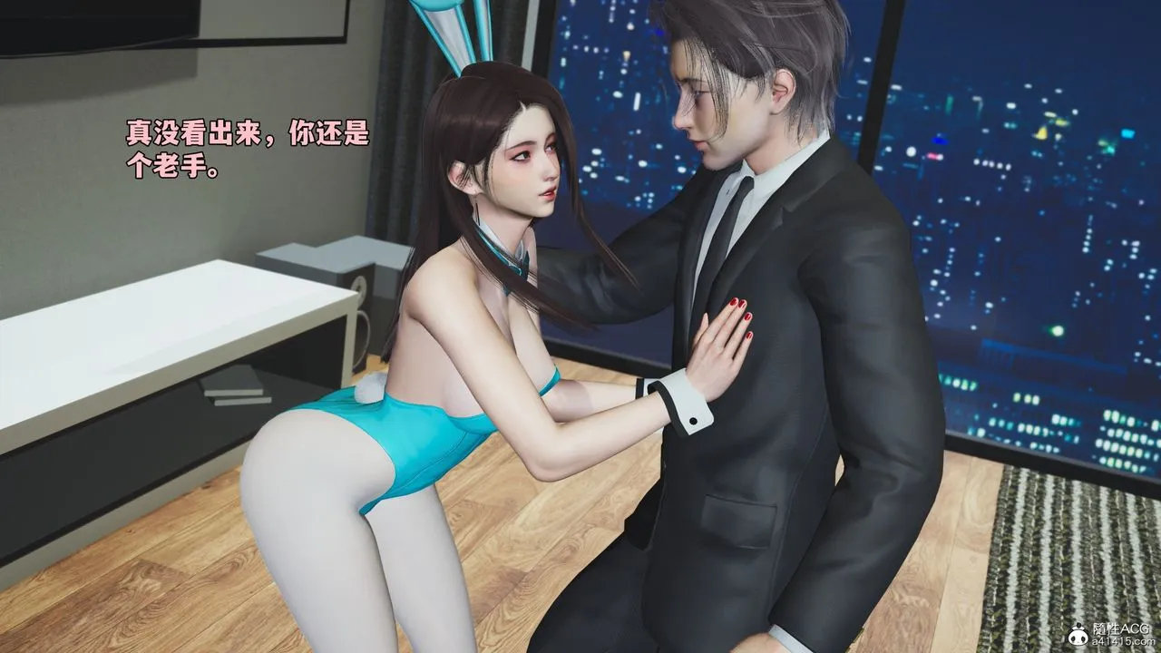 [3D]我成瞭大反派_第二季-第77話 - 图片 17