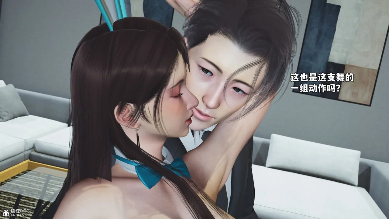 [3D]我成瞭大反派_第二季-第77話 - 图片 23