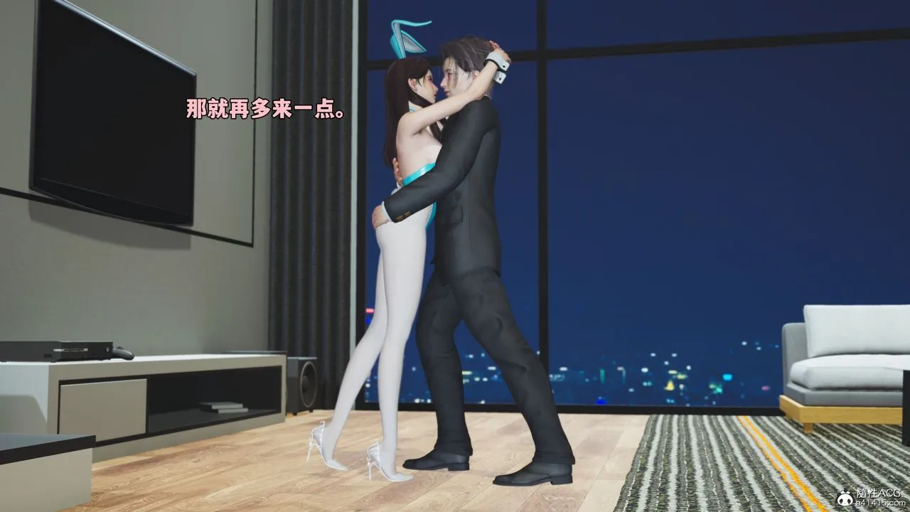 [3D]我成瞭大反派_第二季-第77話 - 图片 26