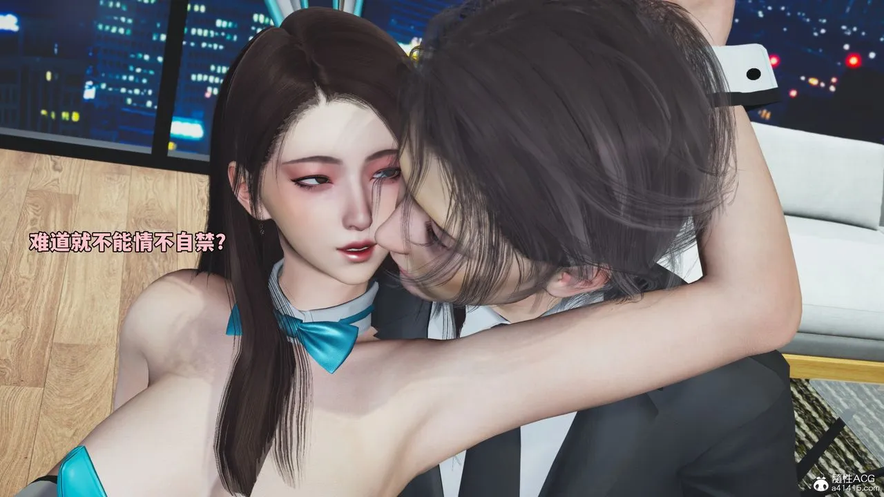 [3D]我成瞭大反派_第二季-第77話 - 图片 24