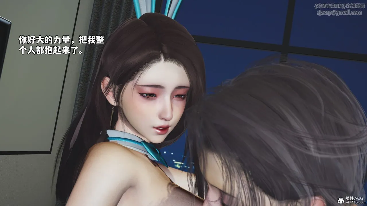 [3D]我成瞭大反派_第二季-第77話 - 图片 41