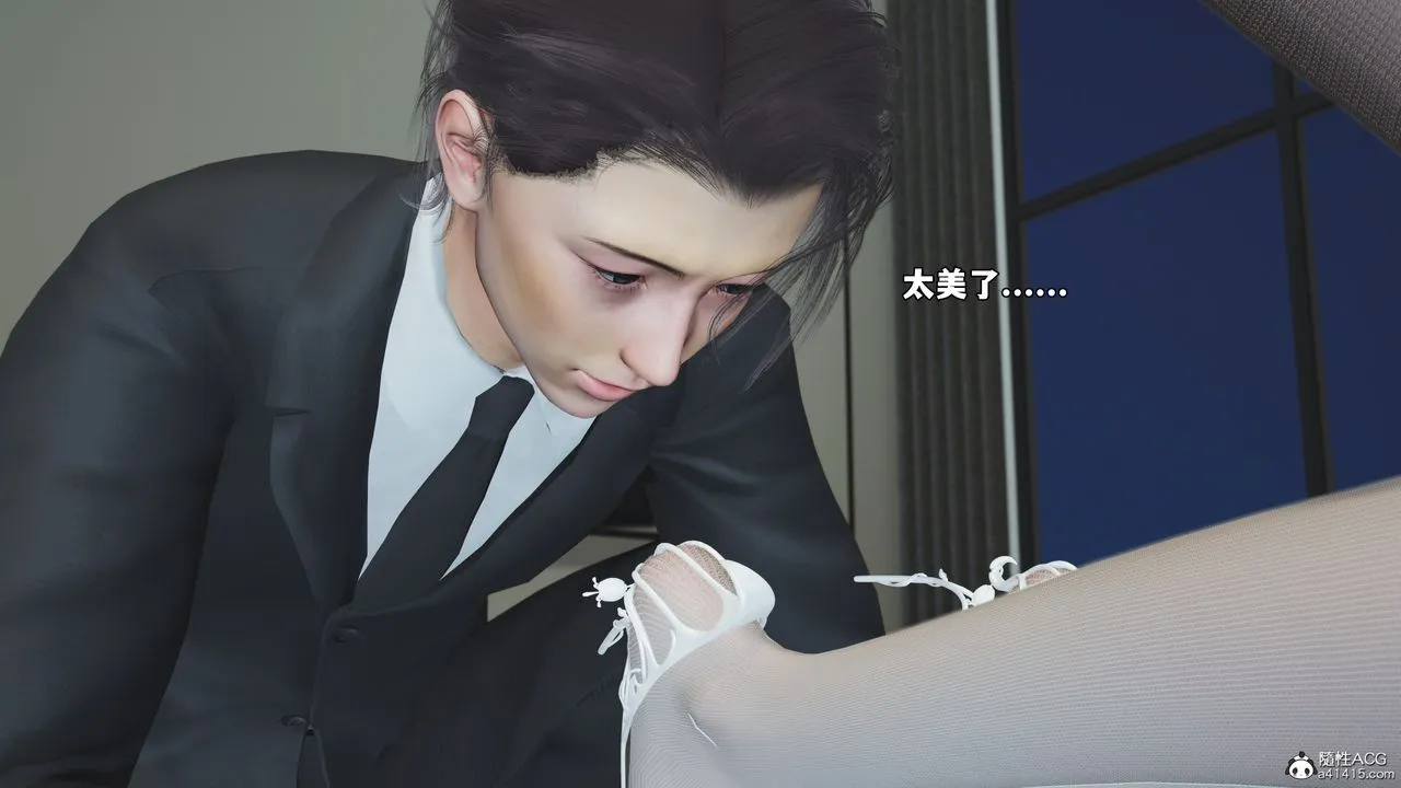 [3D]我成瞭大反派_第二季-第77話 - 图片 48