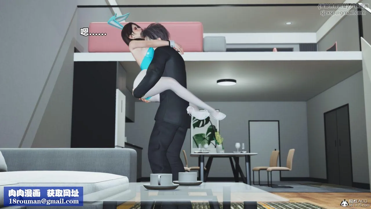 [3D]我成瞭大反派_第二季-第77話 - 图片 43