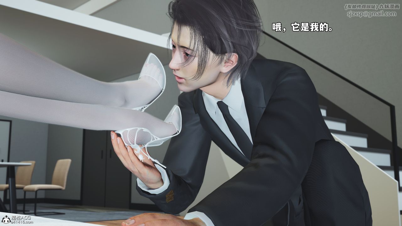 [3D]我成瞭大反派_第二季第77話