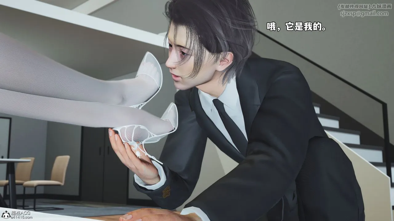 [3D]我成瞭大反派_第二季-第77話 - 图片 52