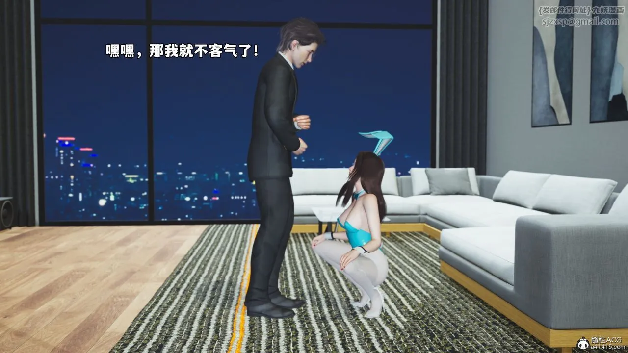 [3D]我成瞭大反派_第二季第77話